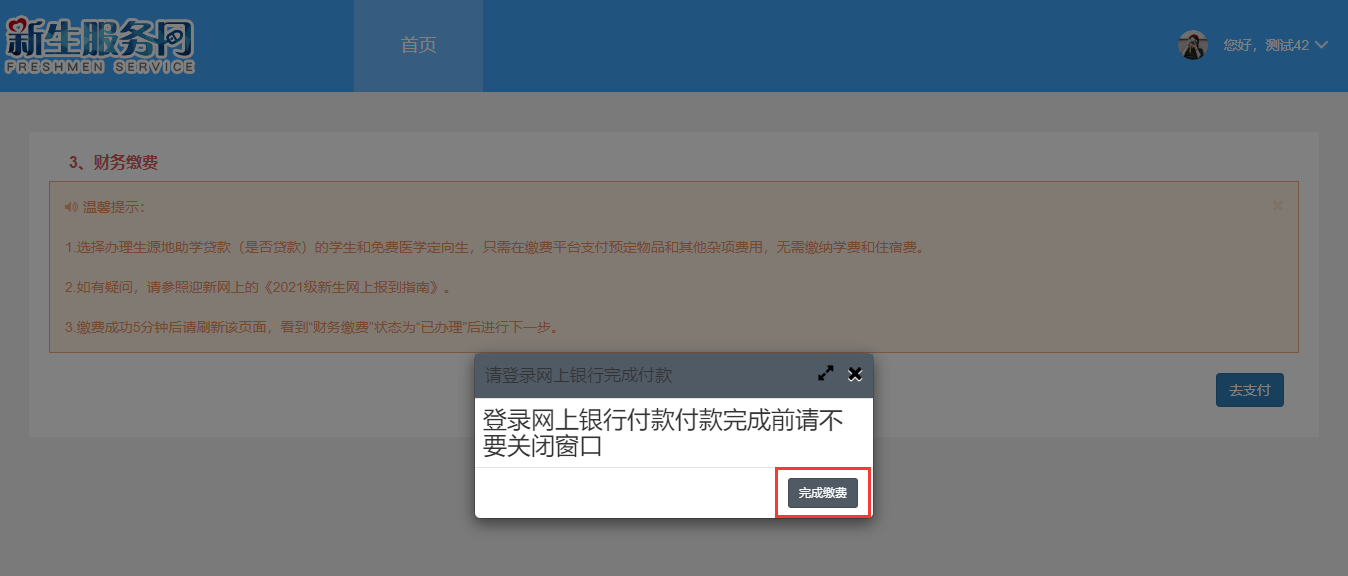 undefined undefined
